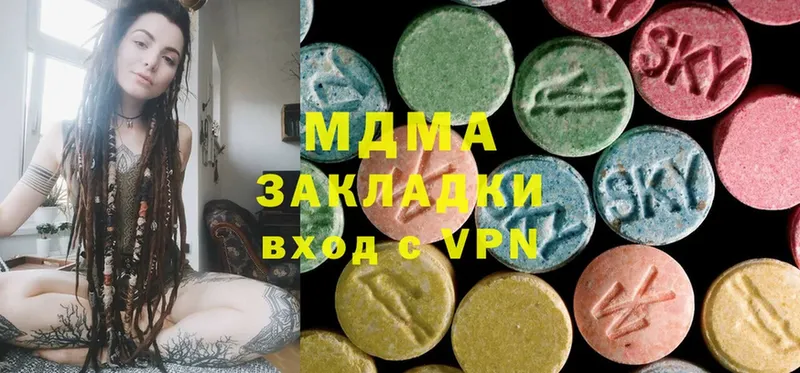 MDMA молли Полярный